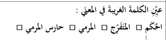 دریافت سوال 3