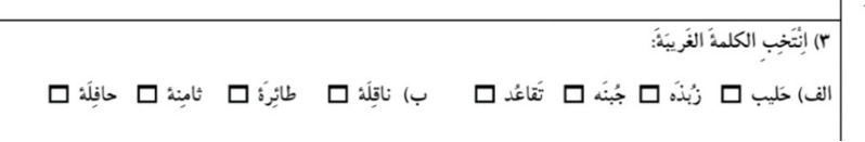 دریافت سوال 3