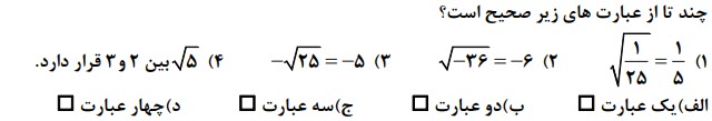 دریافت سوال 17