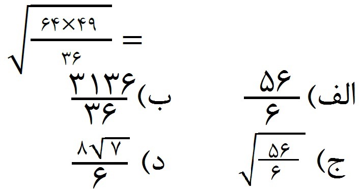 دریافت سوال 12