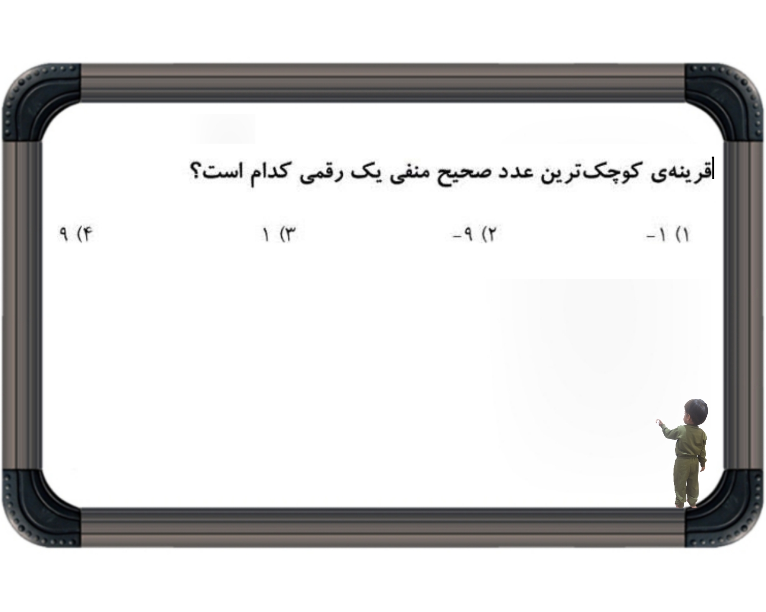 دریافت سوال 16