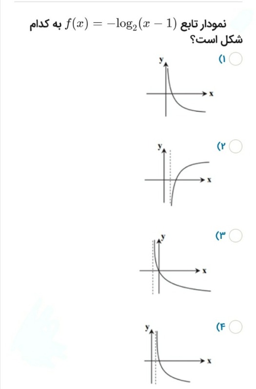 دریافت سوال 31