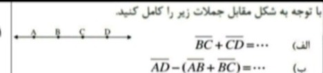 دریافت سوال 25