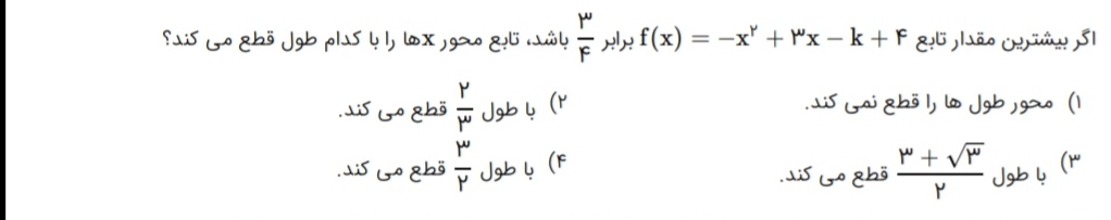 دریافت سوال 6