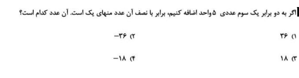 دریافت سوال 1