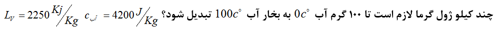 دریافت سوال 11