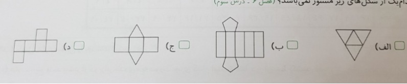 دریافت سوال 13