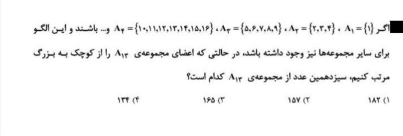 دریافت سوال 20