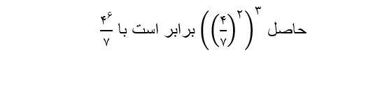 دریافت سوال 6