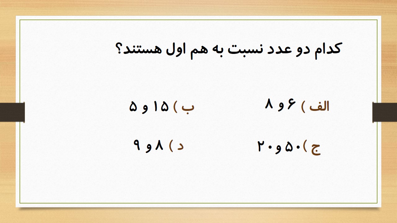 دریافت سوال 2