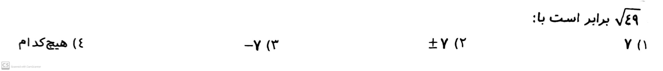 دریافت سوال 1