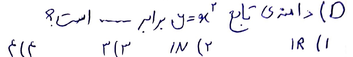 دریافت سوال 4