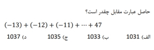 دریافت سوال 9