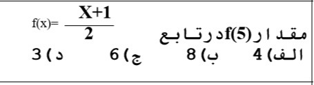 دریافت سوال 15