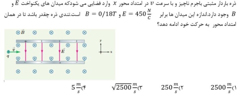 دریافت سوال 11