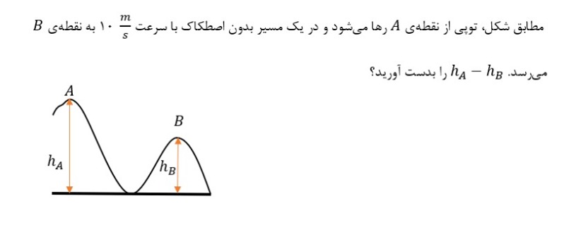 دریافت سوال 4