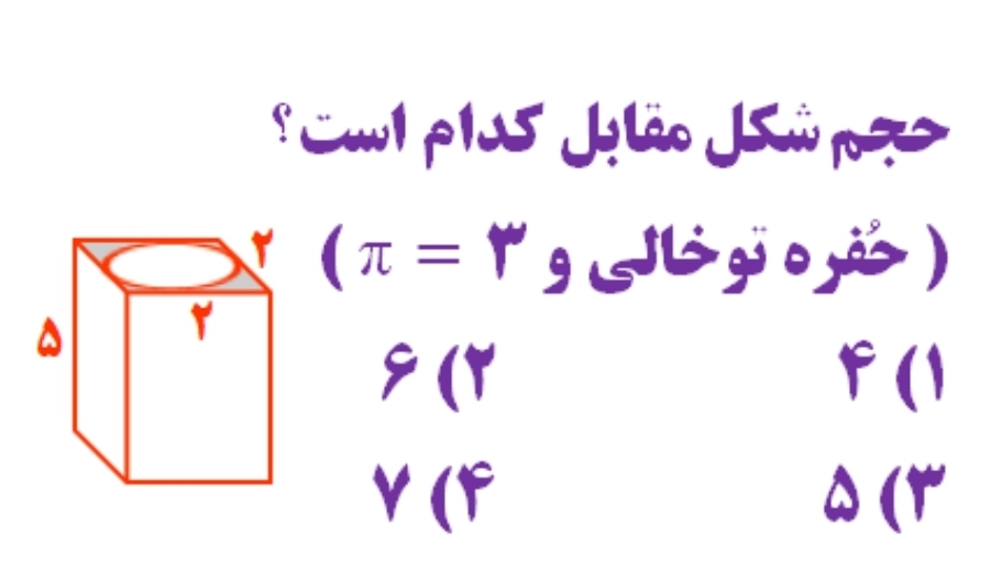 دریافت سوال 1