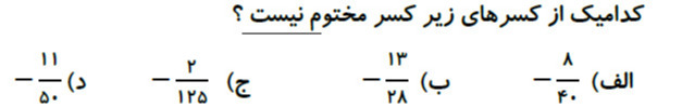 دریافت سوال 1