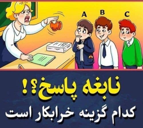 دریافت سوال 5