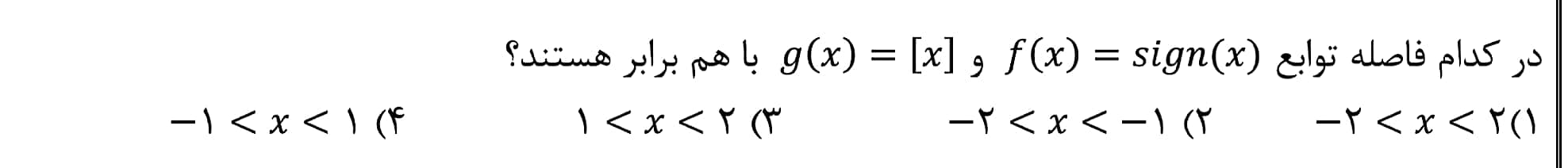 دریافت سوال 13