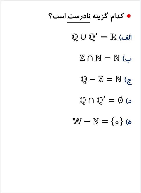 دریافت سوال 17