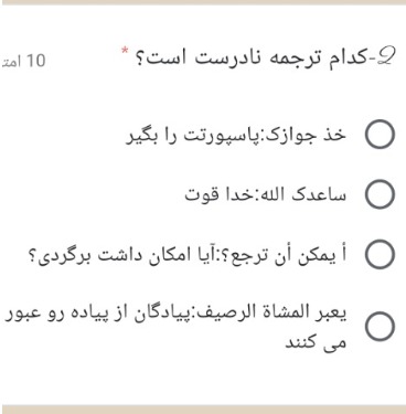 دریافت سوال 1