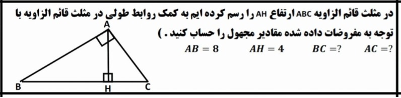 دریافت سوال 10