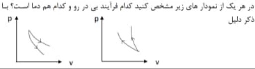 دریافت سوال 12