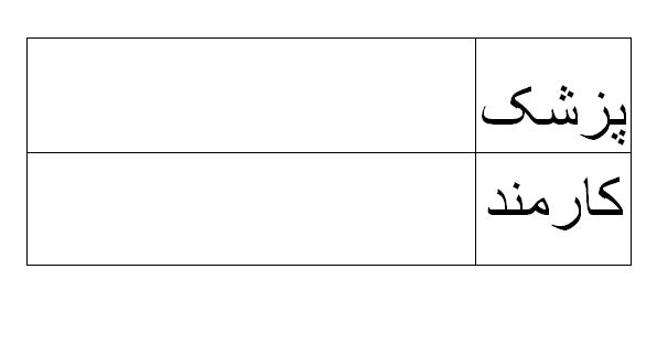 دریافت سوال 19