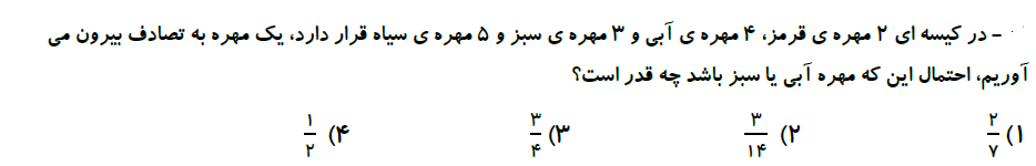 دریافت سوال 3