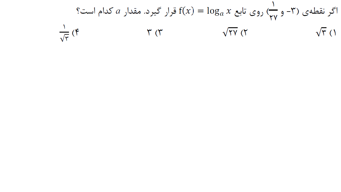 دریافت سوال 15