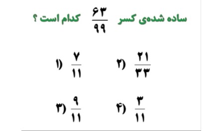 دریافت سوال 10