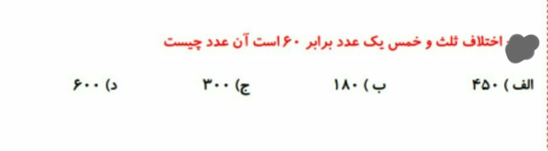 دریافت سوال 20