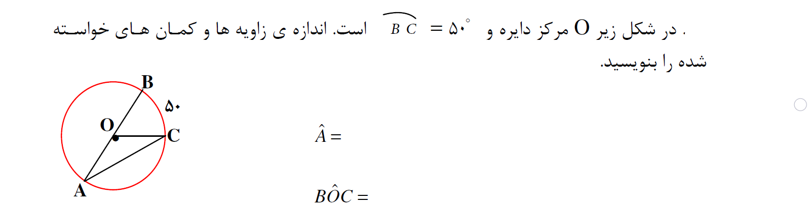 دریافت سوال 37