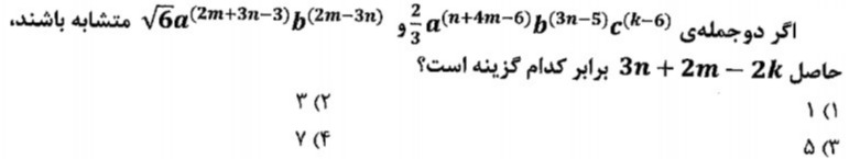 دریافت سوال 19