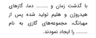 دریافت سوال 1