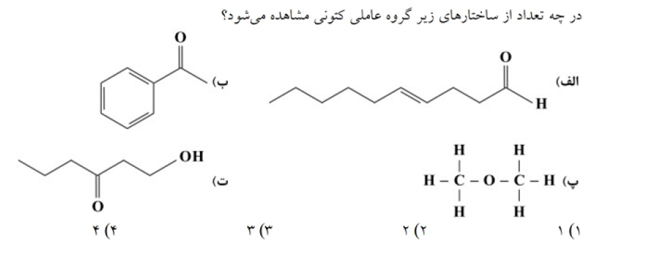 دریافت سوال 8