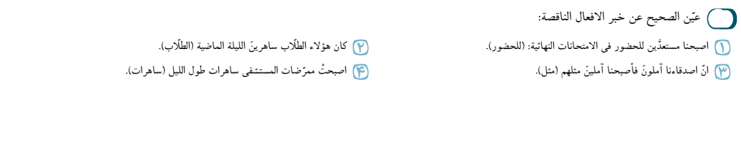 دریافت سوال 44