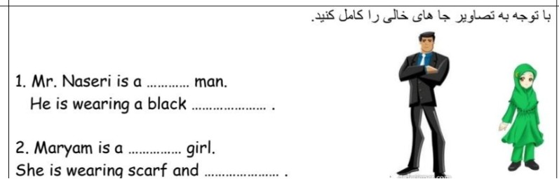 دریافت سوال 7