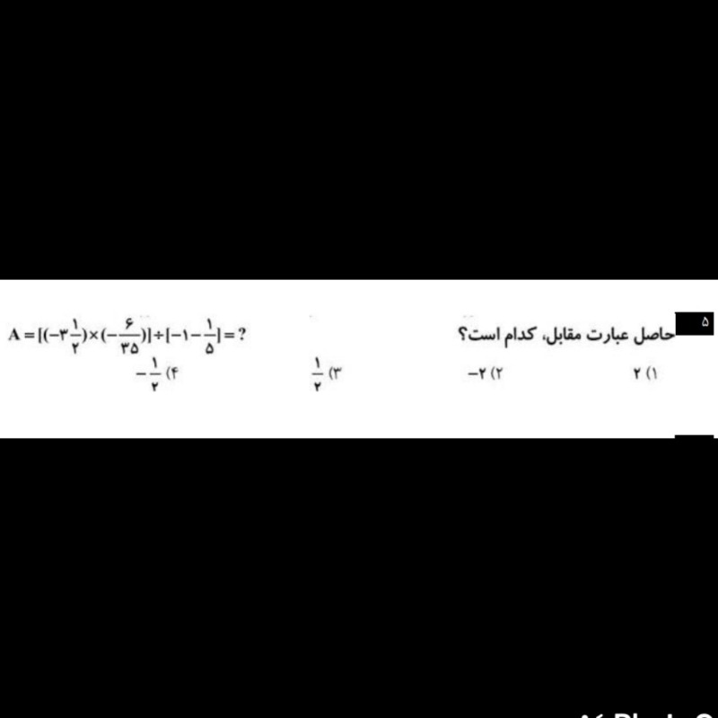 دریافت سوال 32