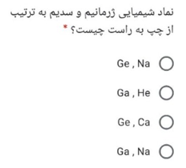 دریافت سوال 4