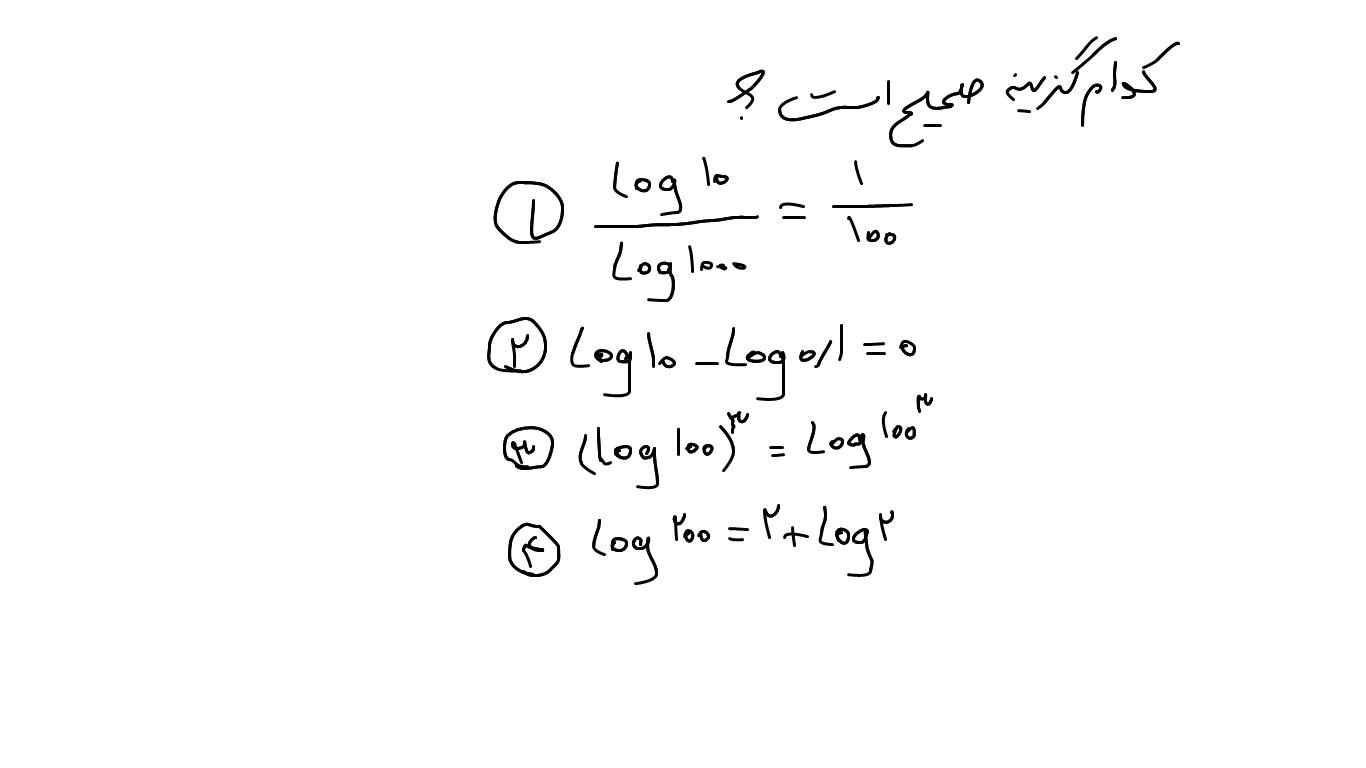 دریافت سوال 10