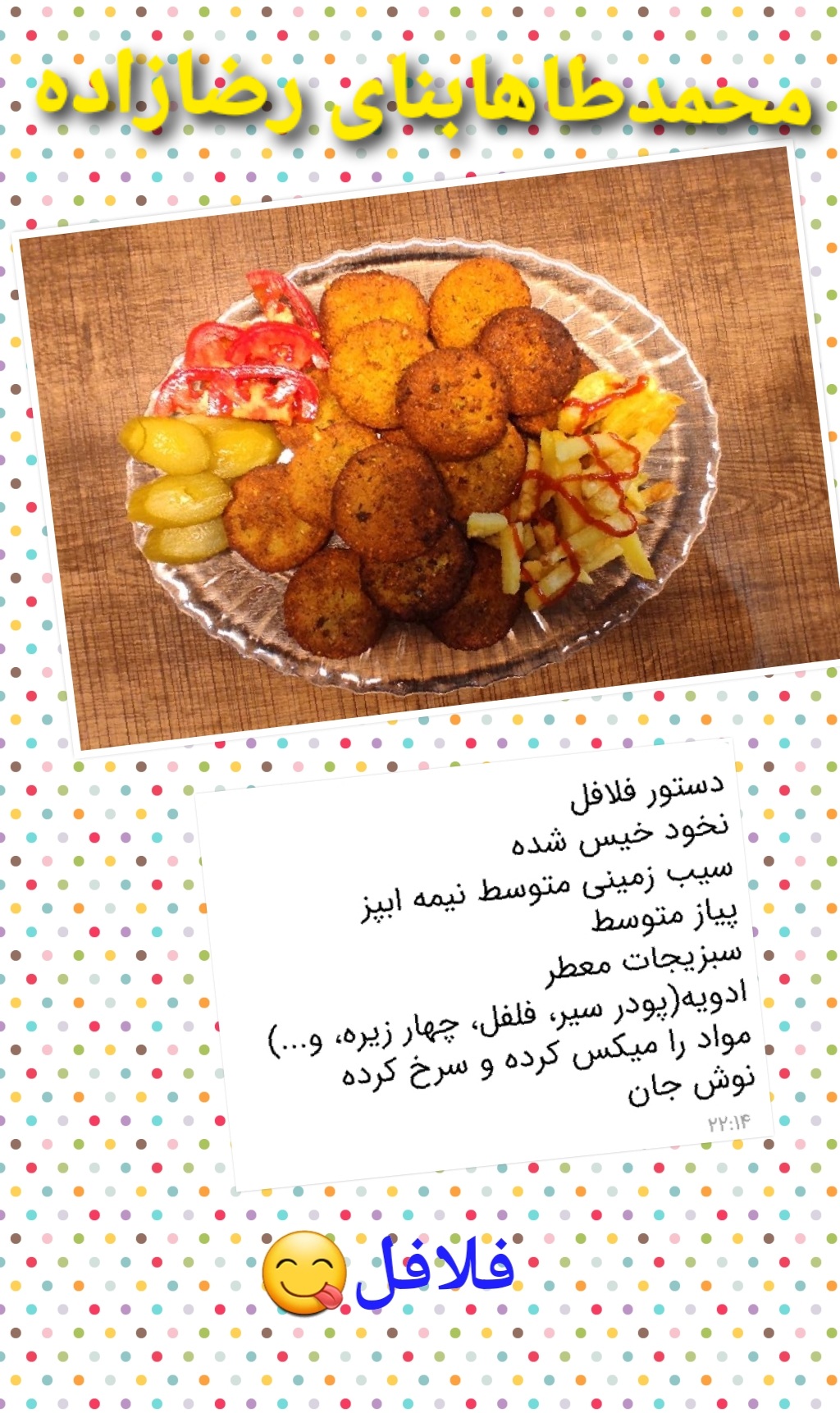 دریافت چند گزینه ای 12