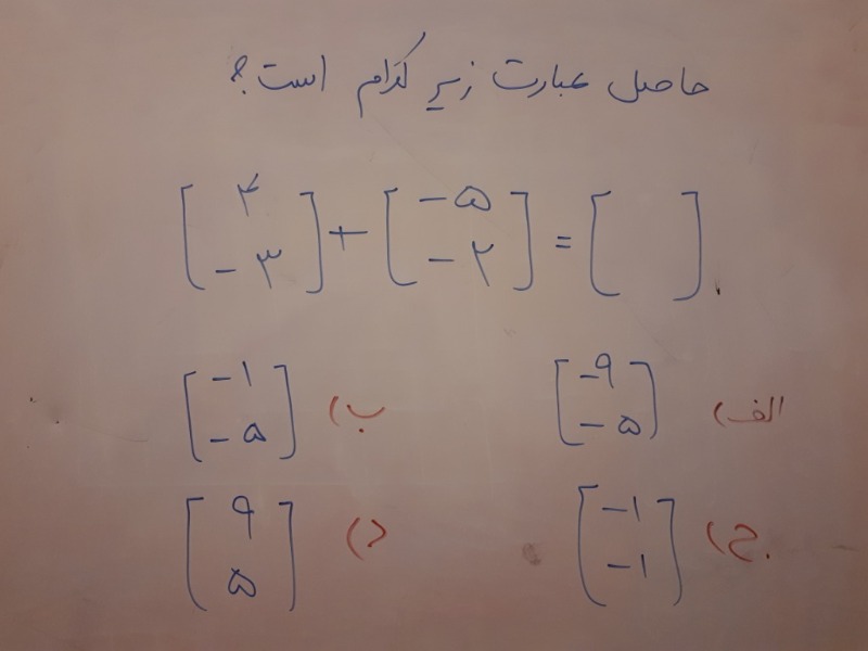 دریافت سوال 15