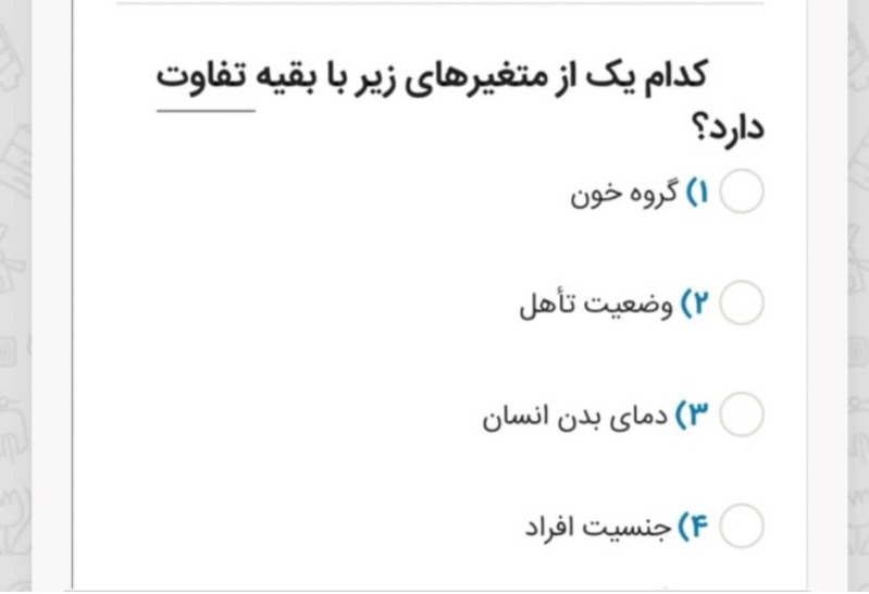 دریافت سوال 9