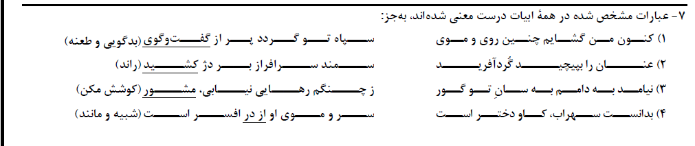 دریافت سوال 5