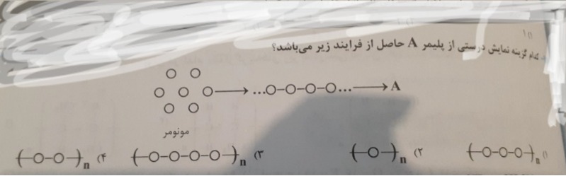 دریافت سوال 15