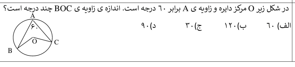 دریافت سوال 11