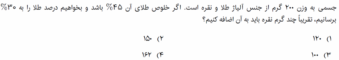 دریافت سوال 1