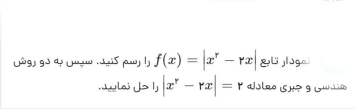 دریافت سوال 5